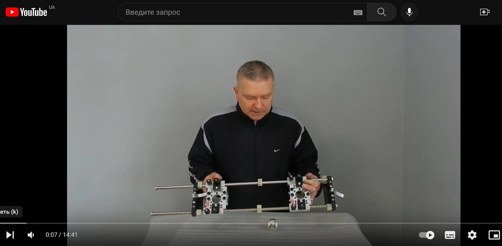 Апгрейд бази - GIDmaster.